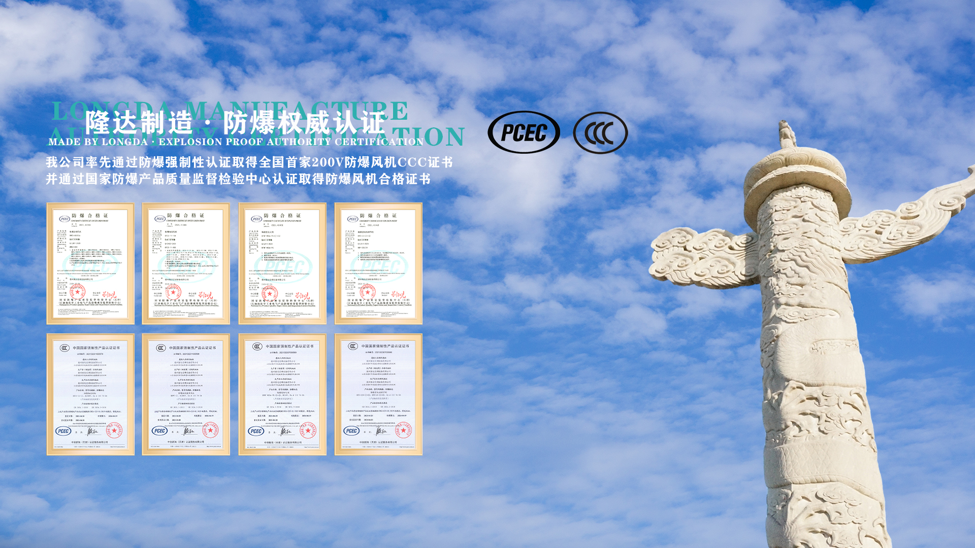 隆達(dá)公司主營(yíng)排煙防火閥、消防排煙風(fēng)機(jī)、防腐風(fēng)機(jī)、離心風(fēng)機(jī)、防火閥等。